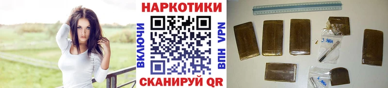 Наркотические вещества Новоалтайск КОКАИН Мефедрон Бутират Конопля Гашиш А ПВП