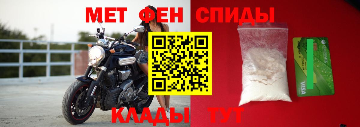 Новоалтайск  OMG зеркало  Вход с VPN  Amphetamine Розовый 