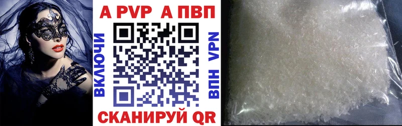 А ПВП мука  сколько стоит  Новоалтайск 