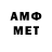 Метадон methadone Becky Shock