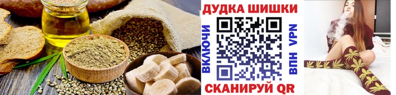 Еда ТГК конопля  что такое наркотик  Новоалтайск 