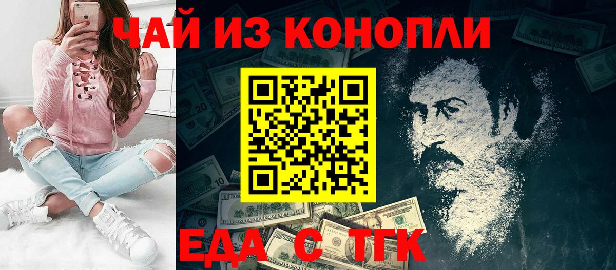 Новоалтайск  КОКАИН  Бошки Шишки  Вход с VPN  МЕТ  ГАШ  Метадон  Мефедрон  