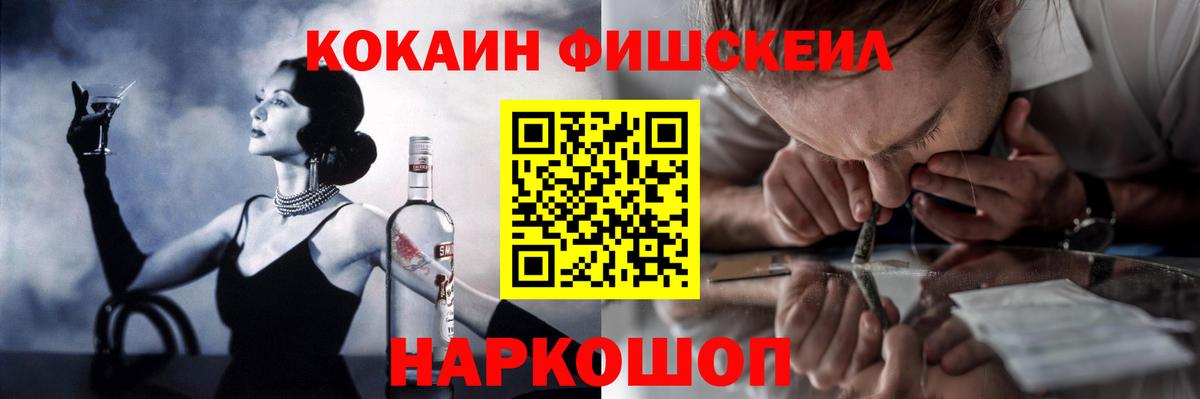 COCAIN 98% Новоалтайск