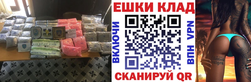 купить закладку  Новоалтайск  Экстази таблы 