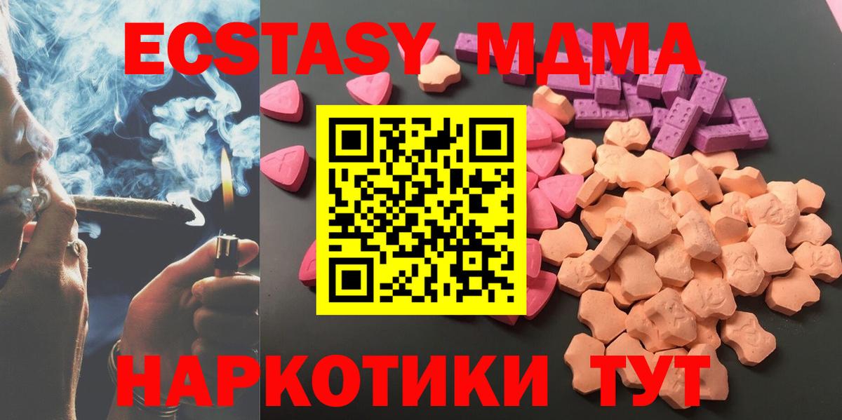Ecstasy бентли Новоалтайск