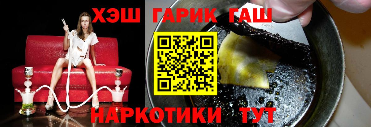 Гашиш VHQ  ГАШ индика сатива  Новоалтайск 