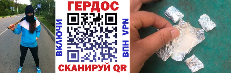 купить наркотики сайты  Новоалтайск  Героин гречка 