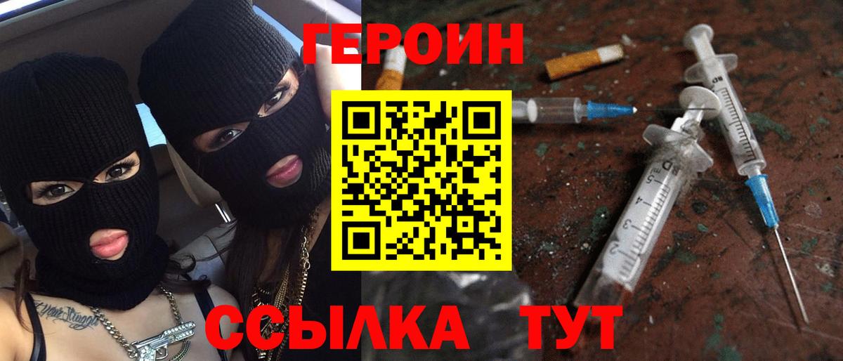 Амфетамин Новоалтайск