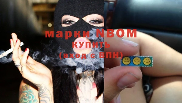 стаф Лиски