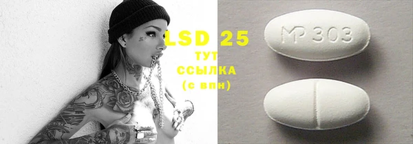 бутик Ветлуга