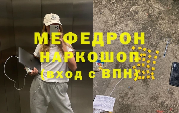 стаф Лиски