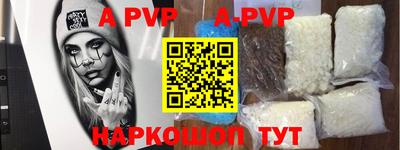 мефедрон мука Кинель