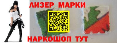 ГАЛЛЮЦИНОГЕННЫЕ ГРИБЫ Краснокаменск