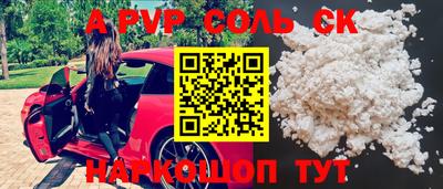 a pvp Кимры