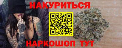 мефедрон мука Аргун