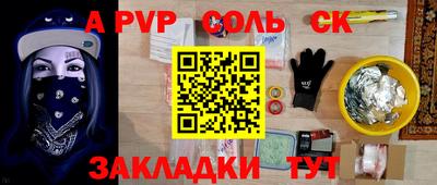 мефедрон мука Кинель