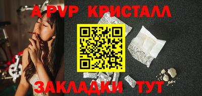 a pvp Кимры