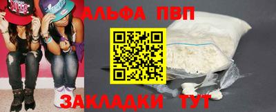 мефедрон мука Кинель