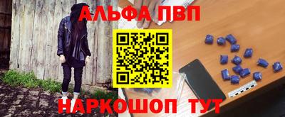 мефедрон мука Кинель