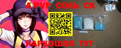 мефедрон мука Кинель