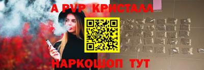 сатива Краснознаменск