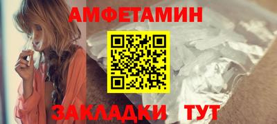 мефедрон мука Аргун