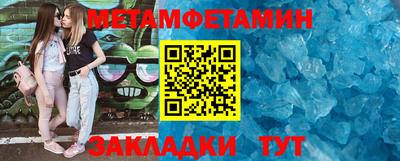 дмт Апшеронск