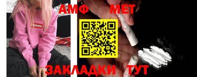 дмт Апшеронск