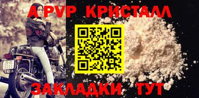 a pvp Кимры
