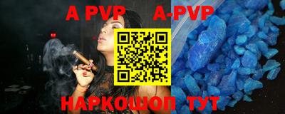 a pvp Кимры