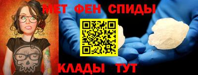 мефедрон мука Кинель