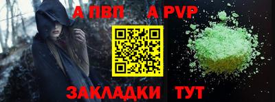 a pvp Кимры