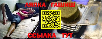 дмт Апшеронск