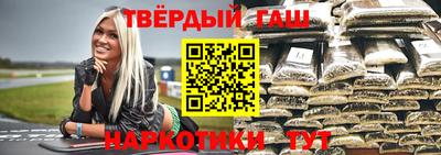 мефедрон мука Аргун