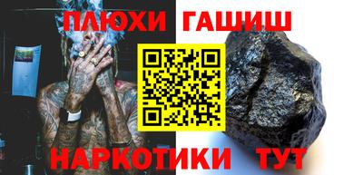мефедрон мука Кинель