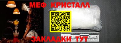 мефедрон мука Аргун