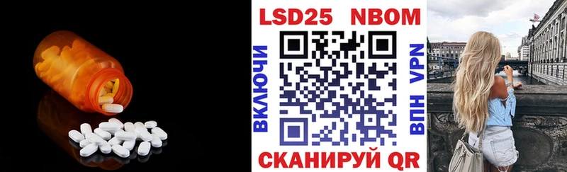 купить наркотик  Новоалтайск  MEGA ТОР  ЛСД экстази ecstasy 