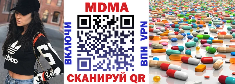 закладки  Новоалтайск  MDMA Molly 