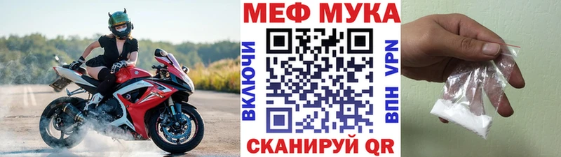 маркетплейс состав Новоалтайск Мефедрон мяу мяу где можно купить наркотик