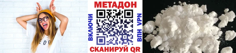 МЕТАДОН VHQ  купить  сайты  Новоалтайск 
