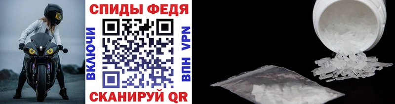 МЕТАМФЕТАМИН Methamphetamine закладки MEGA сайт Новоалтайск