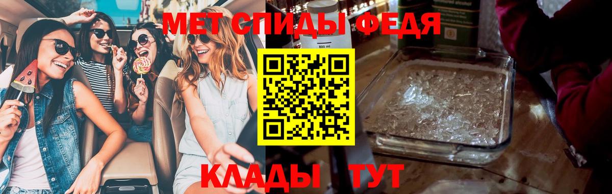 Метамфетамин Декстрометамфетамин 99.9%  Метамфетамин Декстрометамфетамин 99.9%  Новоалтайск  Вход с VPN 