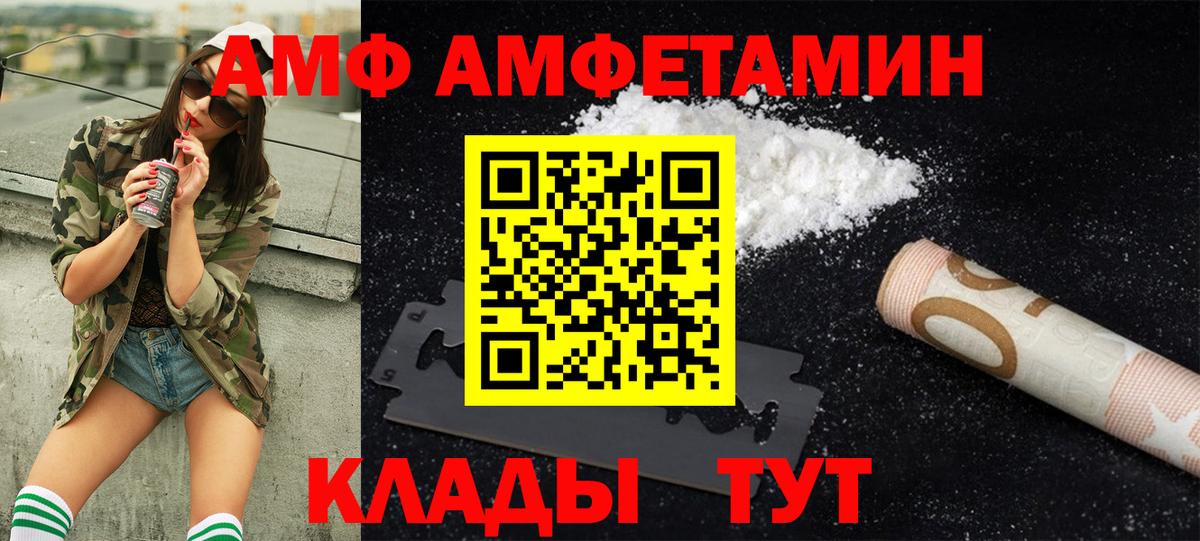 Первитин винт Новоалтайск