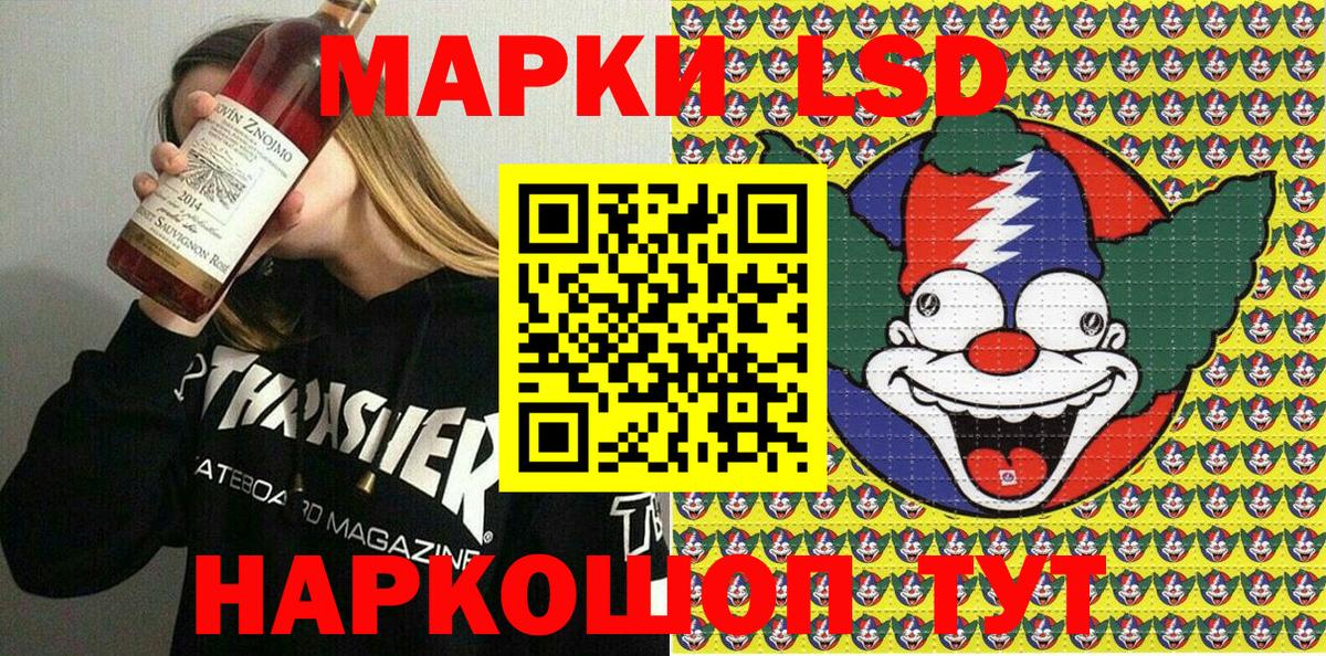 Марки NBOMe  Вход с VPN  Марки N-bome 1,5мг  Новоалтайск  Марки N-bome 1,5мг 