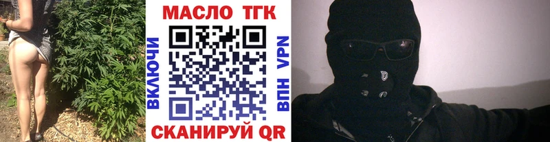 нарко площадка официальный сайт  Новоалтайск  Дистиллят ТГК вейп с тгк  где купить наркоту 