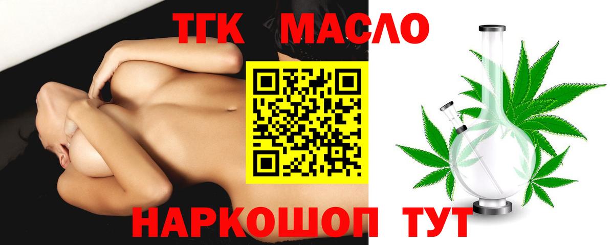 Новоалтайск  ТГК Wax  МЕГА вход  Вход с VPN 