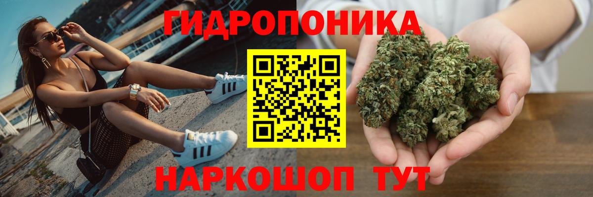 МАРИХУАНА VHQ Новоалтайск