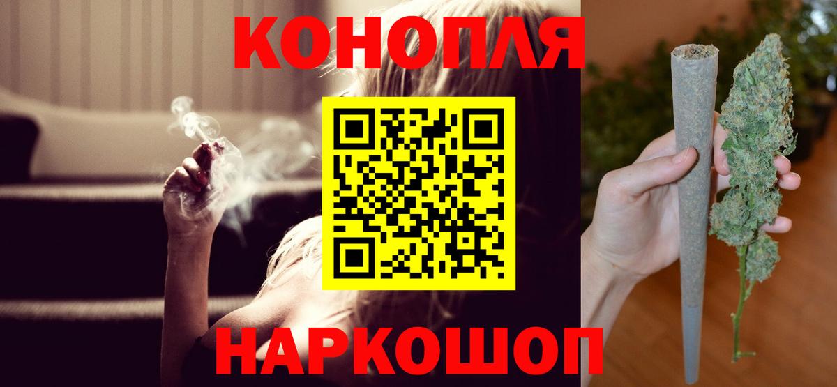 Бошки Шишки SATIVA & INDICA  Бошки Шишки семена  Каннабис конопля  Новоалтайск  Канабис MAZAR 