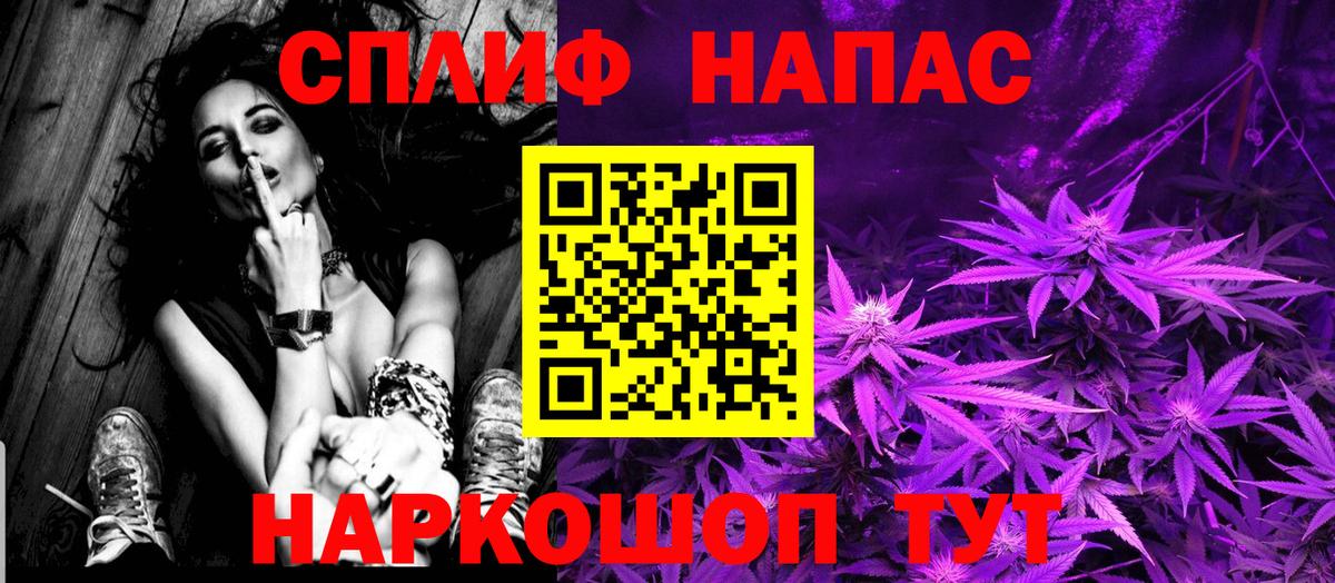Новоалтайск  Марихуана сатива  Бошки марихуана LSD WEED  МАРИХУАНА AK-47  Вход с VPN 